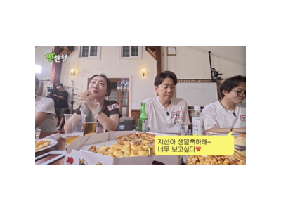 장효인 박지선 떠난 후 카톡 보낸 일화 공개
