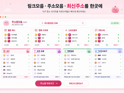 한화 경기 일정 확인 전 꼭 체크해야 할 항목과 판단 기준